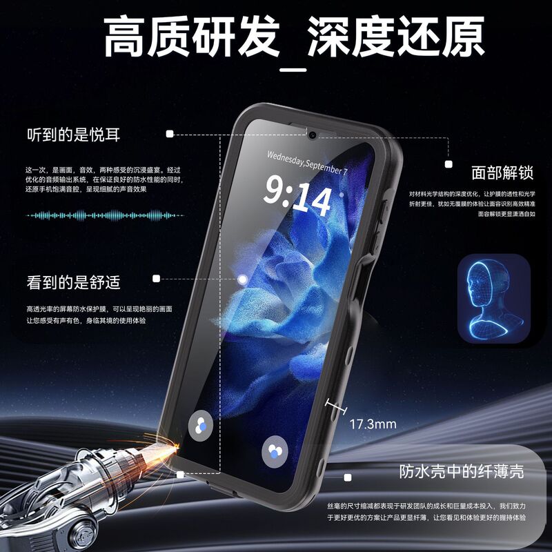 Small shell waterproof shell for Samsung A16-5G mobile phone diving protective shell sports waterproof anti-drop protective cover