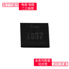 T507 TFBGA-421 MSP430F5529IPN MBRM120ET3G IRLML6302TRPBF FF4