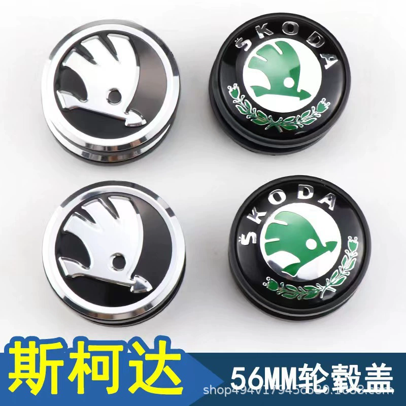 Подходит для Skoda 65 мм колес колес колес Crystal Rui Octavia Speedmastry Xinrui 56mm шинный центр крышки логотип