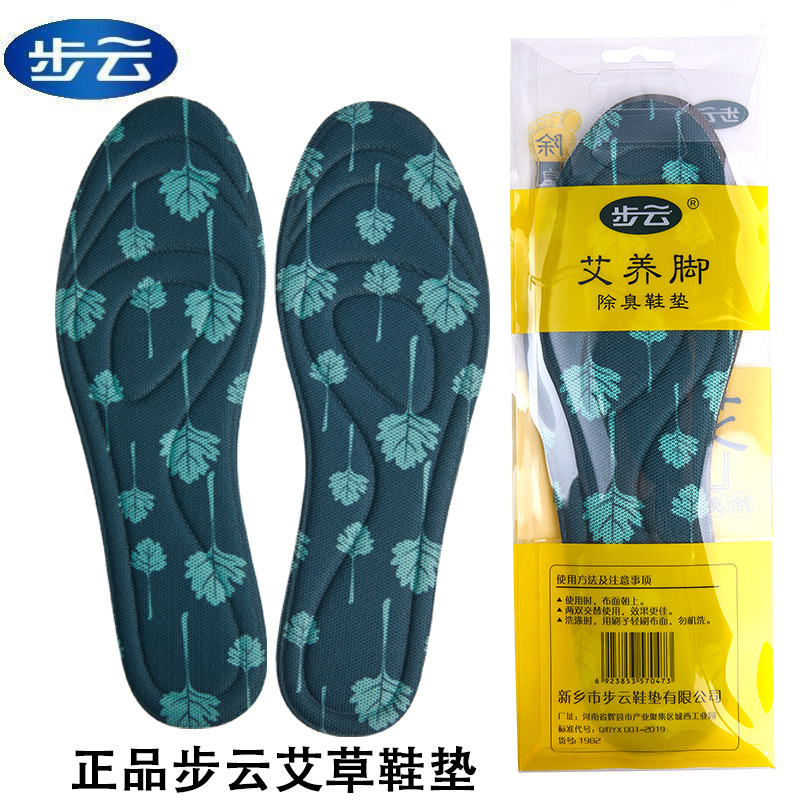 Buyun 1982 ajenjo pie desodorante plantilla sudor absorbente desodorante transpirable deportes cómodos hombres y mujeres Four Seasons desodorante plantilla