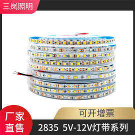 5vusb贴片软灯带装饰画led灯条自粘小夜灯玩具灯超亮低压七彩裸板