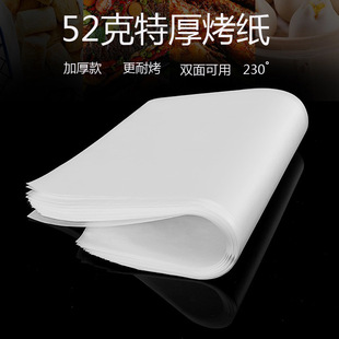52g�غ�決��ճ���ͼ����⼈���������~��������L���ο��P�|��