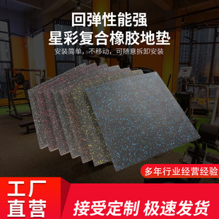 Locking Buckle Floor Mat Gym Shock-Absorbing Mat Fitness Park Kindergarten Outdoor Rubber Sports Field Special