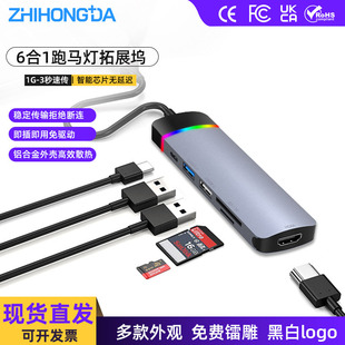 �羳�F؛type-c�Uչ�]usb hub������6��1�ſ����R����չ�]�˺�һ