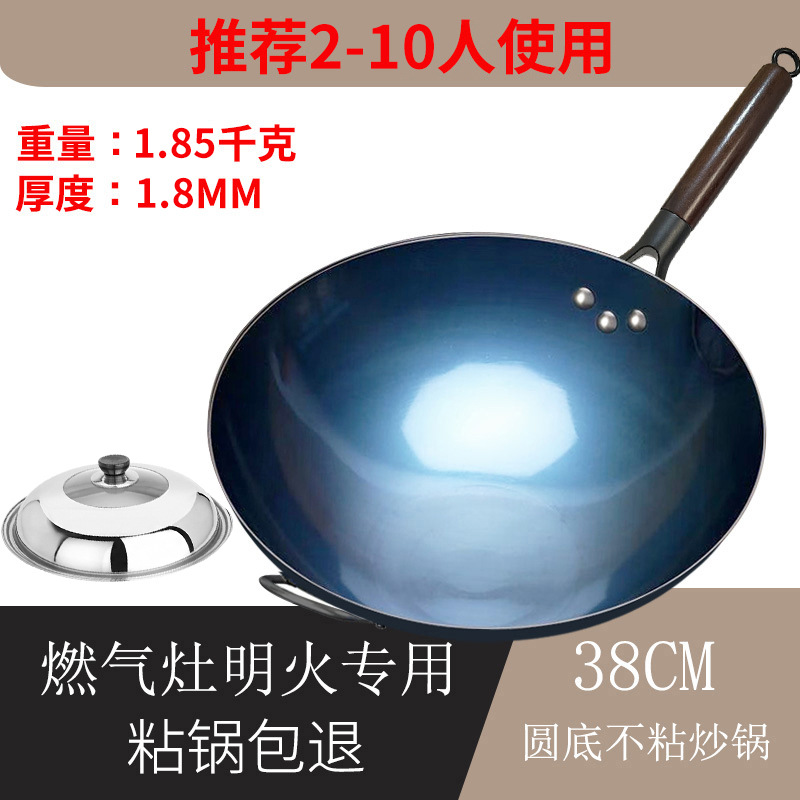 38cm 귀 있음 [냄비 준비] + 철제 뚜껑