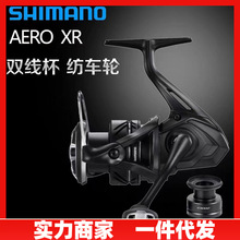 SHIMANO喜玛诺 纺车轮 22款AERO XR轻量路亚轮进口双线杯鱼线轮