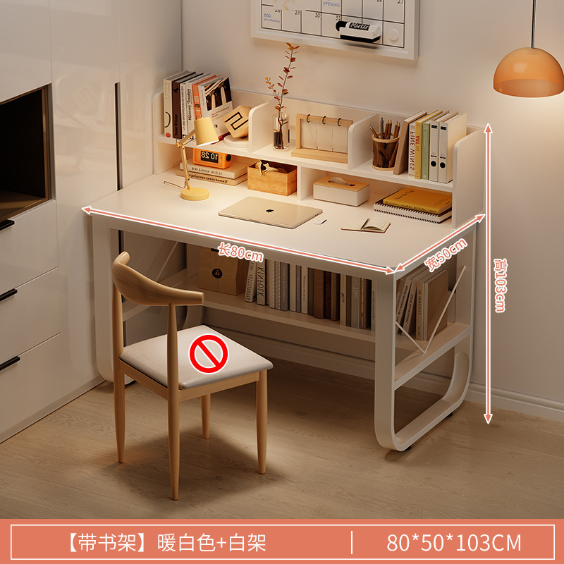크로스보더 기본모델 - U자형 테이블다리 + 책장 ❀ 따뜻한 흰색 80*50*103CM