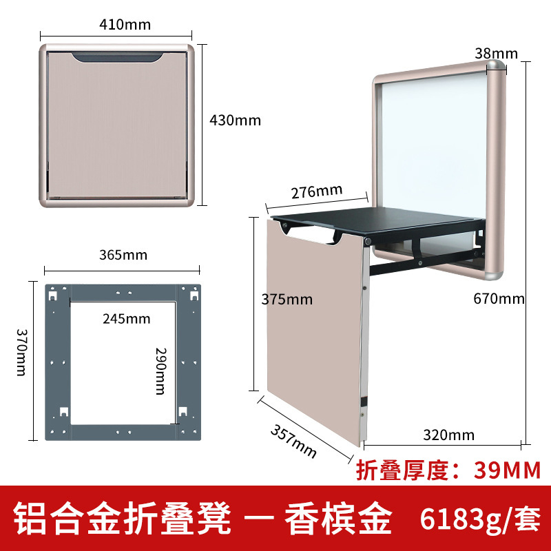 Silla de entrada puerta zapato gabinete plegable taburete pared plegable invisible zapato taburete