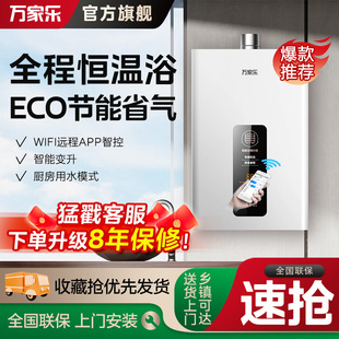 �f�Ҙ�ȼ���ˮ����ȻҺ�������TP1����׃�����܏���12L13/16��