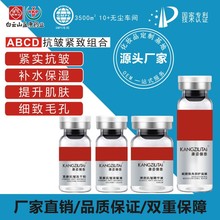 �ߴ�ABCD�o�¿��u���Ϝ\��΢�����o���߃��ɷ۾��AҺ����Ժ���Ʒ