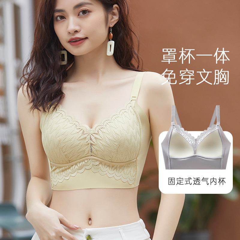 一体式蕾丝吊带大露背无痕内衣女无钢圈舒适亲肤聚拢裹胸美背文胸