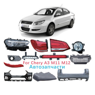 Fit Chery A3 Accessories For Chery A3 M11 M12 Автозапчасти