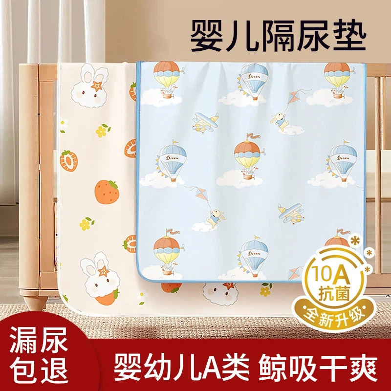 Baby Diaper Pad, Class a Maternal and Infant Grade, Newborn Full Bed Sheet, Washable Menstrual Pad, Winter Baby Waterproof and Breathable