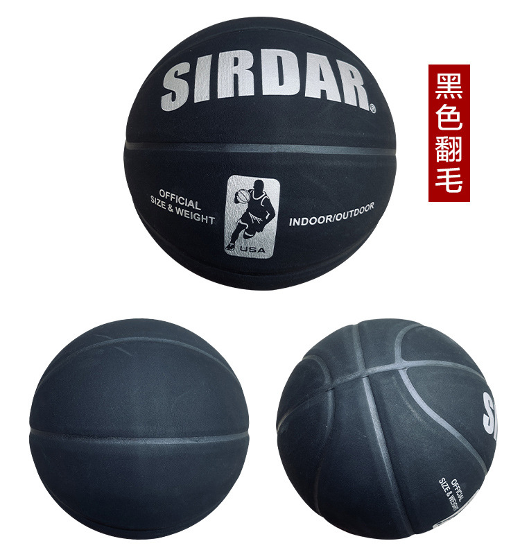 萨达篮球详情_11