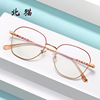 new pattern fashion Ultralight Frame glasses Retro Trend Blue light Plain glasses Simplicity Texture Optics