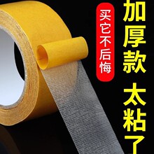 地垫防滑入户门垫脚垫固定防水吸水卧室地毯贴防跑双面胶止滑