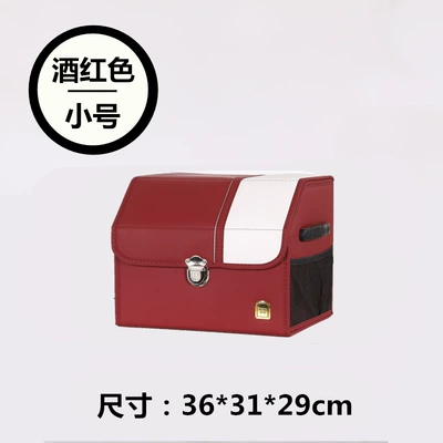 Car storage bag/box, storage box foldable car - wine-red-trumpet