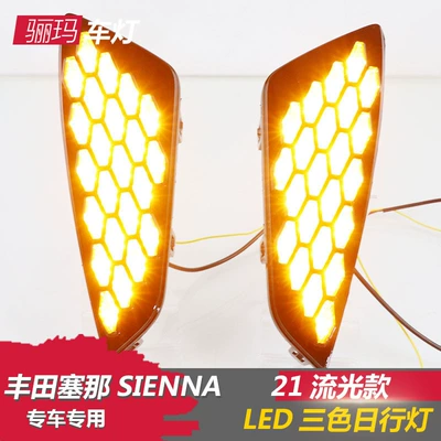 Fog lamp Toyota Sienna Daytime Running Lights