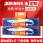 双开高档翻盖水产天地盖