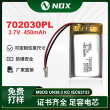 ҹӦ702030-450mAh LEDƳ3.7vۺ﮵