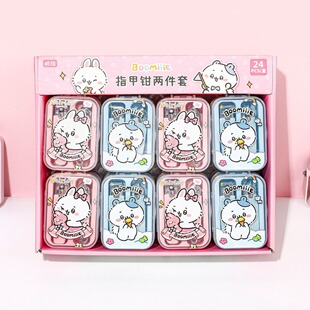 Yanzhi Jiikawa Nail Clippers Two-Piece Set Stainless Steel Nail Clippers Cute Shape 2 Pack Nail Clippers with Oblique Mouth