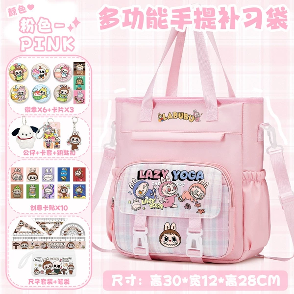 Fuchsia set, 27 pieces