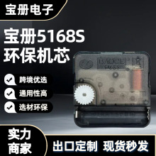 ����5168S�h���R��Cо���R��о�o������o�CоDIYʯӢ�R�b�