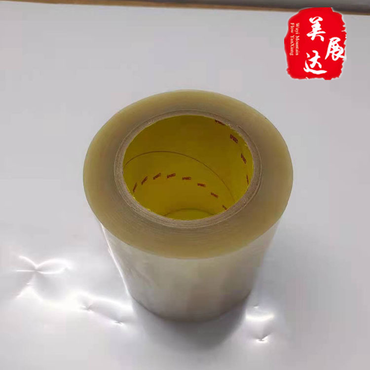 现货3M9628FL透明聚酯薄膜双面胶3M9628 LCD背光模组片材粘接