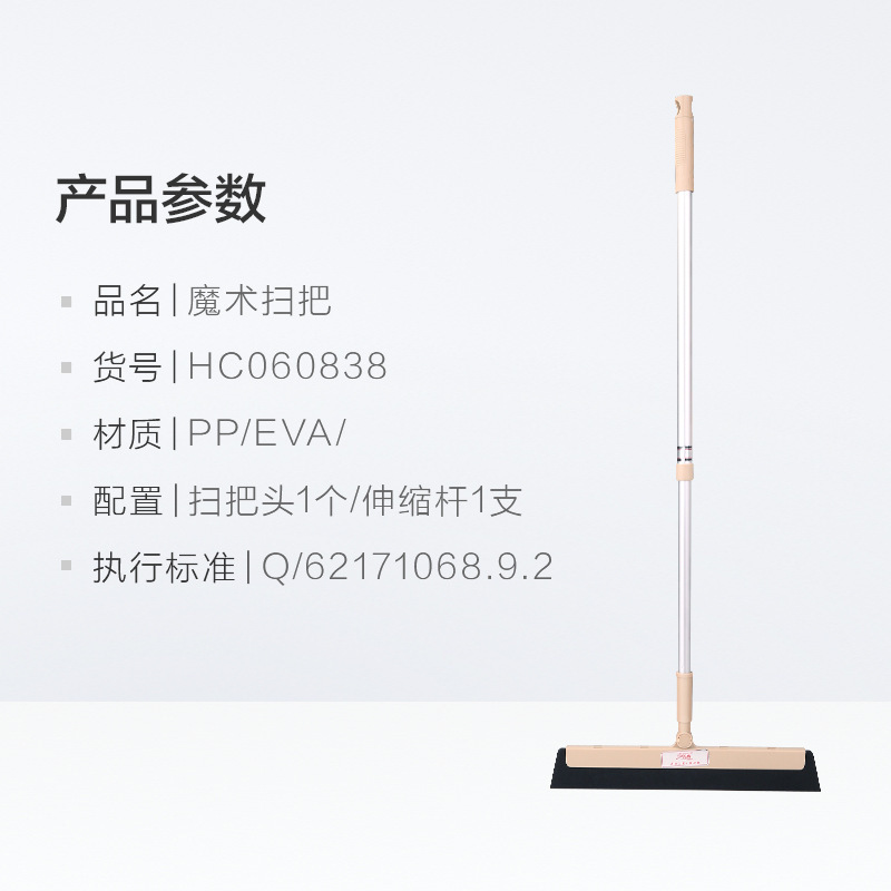 Meiliya Magic Broom Household Sponge Wiper Toilet Bathroom Floor Pusher Scraper Floor Scraper