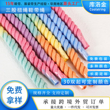 �S��0.8cm��Ⱦ��ɫ�R����Ь������;��]����Ť�K������K���K