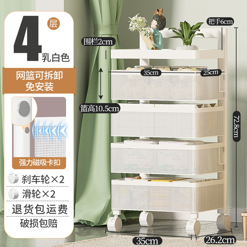 Estante de almacenamiento de cocina de carro pequeño estante de almacenamiento de bocadillos móviles multicapa estante de almacenamiento multifuncional estante de almacenamiento de artículos diversos