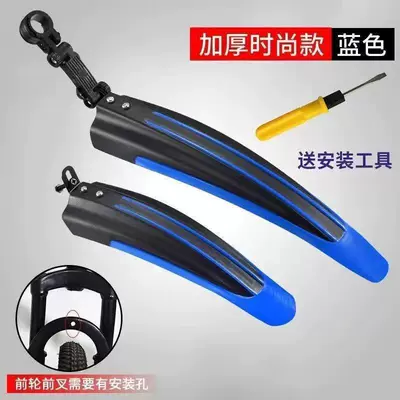 Mudguard Set, Full Coverage | Electric vehicle fender - special-offer-black-and-blue-screws-for-easy-installation-free-installation-tools