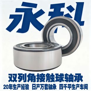 3200 3201 3202 3203 3204 3205 3206 3207 3208 3209 Z 2RS �S��