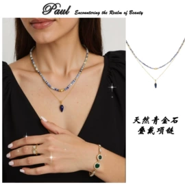 项链;耳钉;挂饰挂件