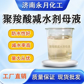 偶联剂;分析试剂;洗涤剂