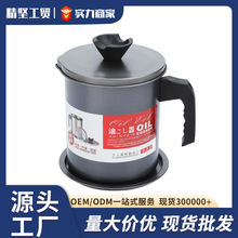 厂家直供厨房整理家用过滤油壶厨房工具批发滤油壶批发炒菜油油罐