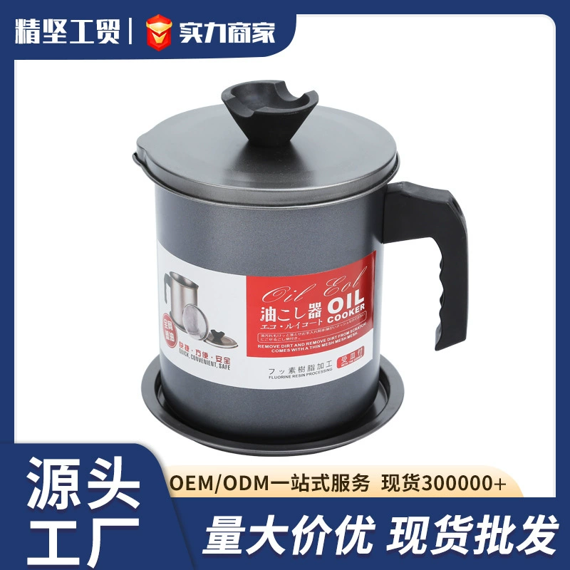 Фабрика прямые поставки кухня отделка бытовой фильтр масляный горшок кухонные инструменты оптом масляный фильтр горшок оптом растительное масло бак