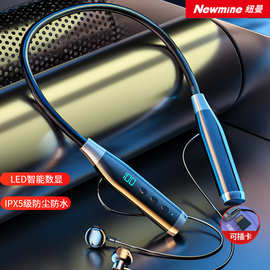 纽曼C56运动蓝牙耳机挂脖式无线跑步插卡磁吸音乐游戏通话颈挂