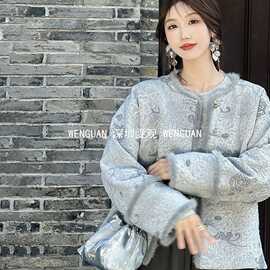 南油轻奢女装秋冬气质国风水貂毛外套灰色提花上衣
