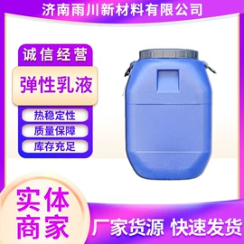 杀菌灭藻剂;硫酸盐;其他化肥