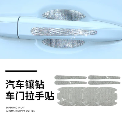 anti-collision strip 8-piece set, Body sticker