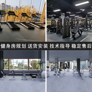Unit Enterprise Interior Gym Design Planning Plan Fitness Equipment Commercial Sports Treadmill Factory Direct Sales