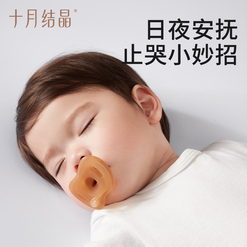 October Crystalline Baby Pacifier Baby Anti-flatulence 0-2-6 Month Newborn Silicone Pacifier Day and Night 2 Pack