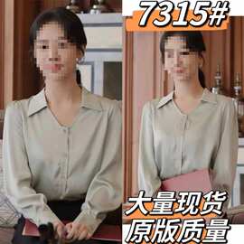 承欢记麦承欢杨紫同款衣服绿色缎面V领衬衫女衬衣设计感小众上衣