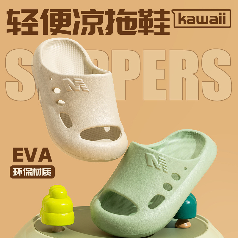 Children's Slippers Cartoon EVA Lightweight Baby Slippers Soft Sole Non-slip Parent-child Children's Shoes Indoor and Outdoor Summer Wear