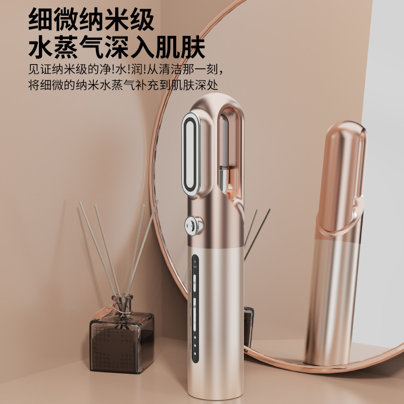 超音波特殊水光マイナスイオン美容器具家庭用ポータブル導入器具小型プログレード酸素注入器具|undefined