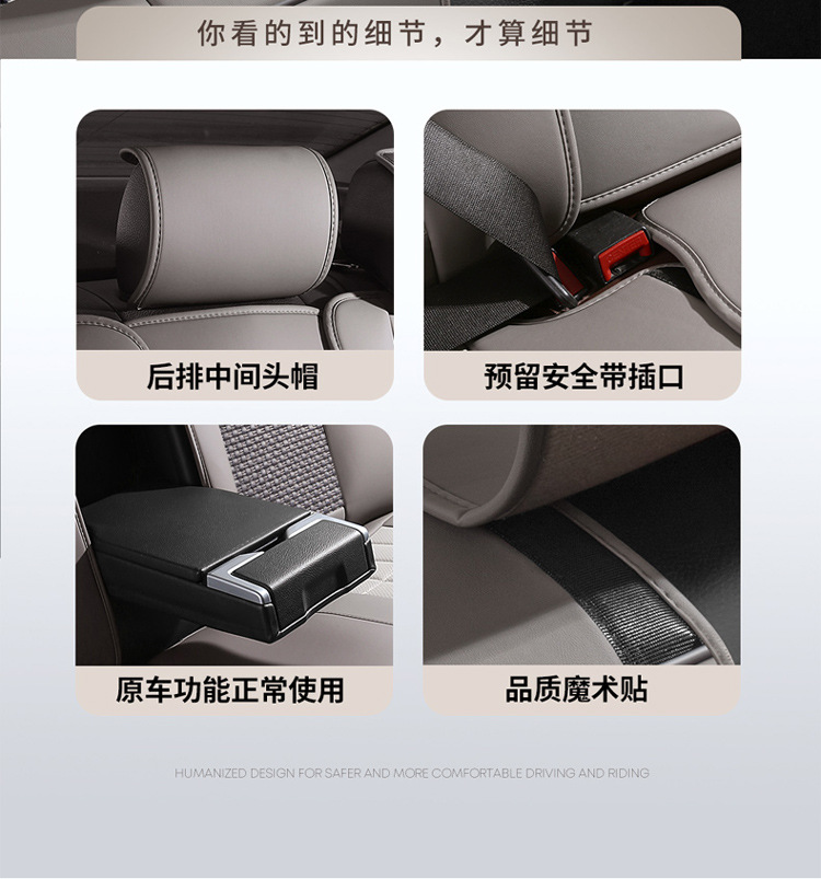 Hongqi car seat cushion HS5/H5/HS7/E-QM5 four seasons suitable for ice silk seat cover all-inclusive special seat cover