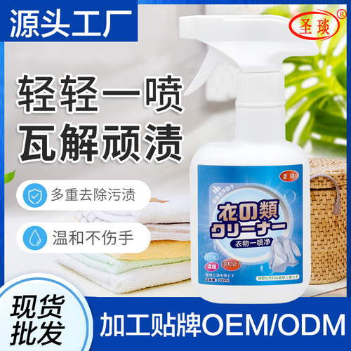 Collar Cleaner, Clothes Cuff Powerful Oil Remover, Decontamination Remover, Yellow Collar Cleaner, Removes Sweat Stains and Removes Mildew Spots