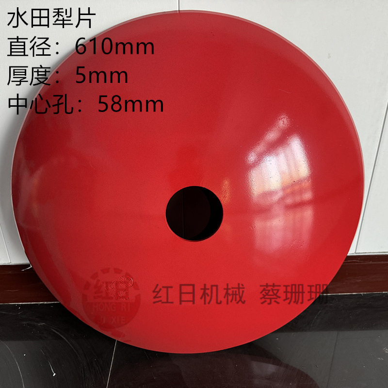 圆盘耙片农机耙片专业生产缺口耙片犁片出口锰钢热处理耙片