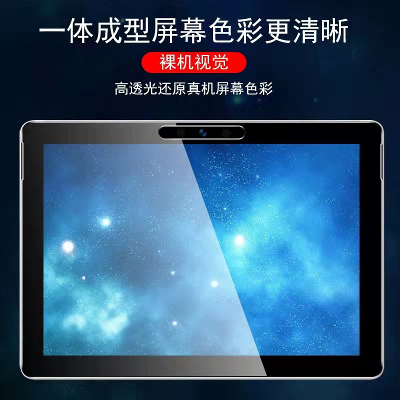 クロスボーダー適用マイクロソフトsurface pro3/4/5/6/7 pro8/go1/2/3 hd強化フィルム|undefined